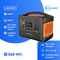 Портативна зарядна станція LanPWR CP600B | 568Wh 600W