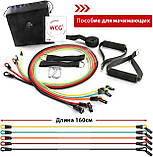 Набір еспандерів для йоги та фітнесу WCG T15 чохол 5 джгутів керівництво для початківців B_5784, фото 6