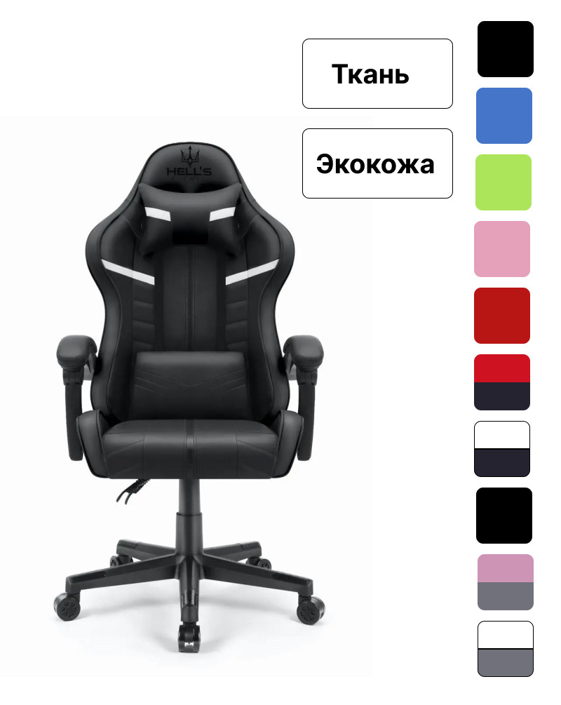 Комп'ютерне крісло Hell's Chair HC-1004 Black B_1450, фото 1