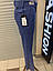 Штани чоловічі slim fit West-fashion модель А 180 яскраво-сині, фото 4