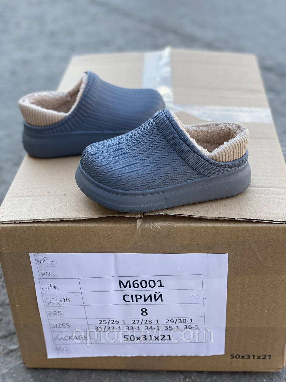 Галоші утеплені дитячі оптом Dago