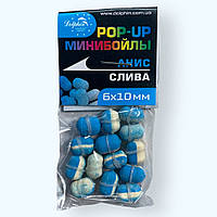 Мини бойлы POP-UP Анис-Слива