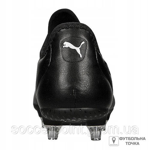 Puma king top pro sg
