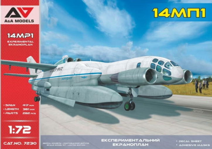 Пластикова модель 1/72 A&A Models 7230 радянський екраноплан ВВА-14 М1П