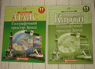 Комплект Атлас Географічний простір Землі 11 клас + Контурна карта