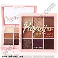 Палітра тіней для повік Relouis Paradiso Nude Eyeshadow Palette