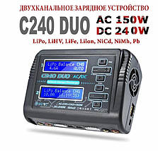 Двоканальний зарядний пристрій з балансиром HTRC C240 DUO AC 150W DC 240W 10Ax2, фото 3
