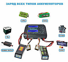 Двоканальний зарядний пристрій з балансиром HTRC C240 DUO AC 150W DC 240W 10Ax2, фото 5