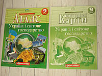 Комплект Атлас Україна і світове господарство 9 клас + Контурна карта