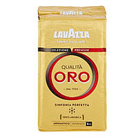 Кофе Lavazza Qualita Oro молотый 250 г