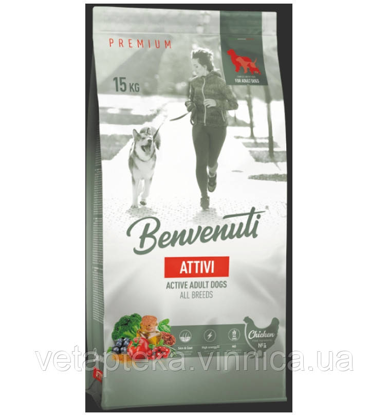 Корм для собак Benvenuti Attivi для активних собак всіх порід, 15кг, фото 1