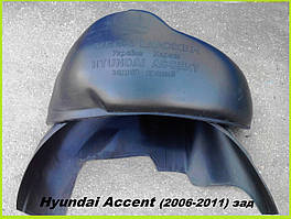 Підкрилки задні Хюндай Акцент (2006-2010) Hyundai Accent