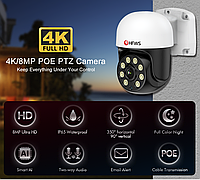 PTZ IP камера 4K 8MP Poe поворотна IP65 вулична