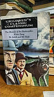 Conan Doyle A., London J., Stevenson R. L. Children's classic compendium: The Hound of the Baskervilles. White