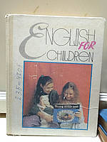 Полякова Е., Раббот Г., Шалаева Г. English for Children.