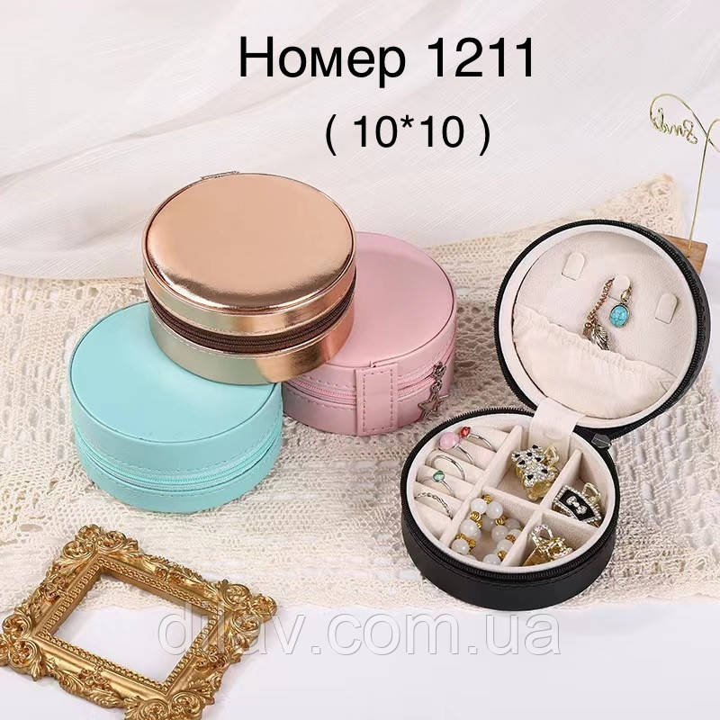 Скринька для прикрас, фото 1