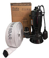 Погружний насос фекальний з ріжучим ножем 2,6 кВт з подрібнювачем фекалій побутовий для викачки вигрібних ям будинку