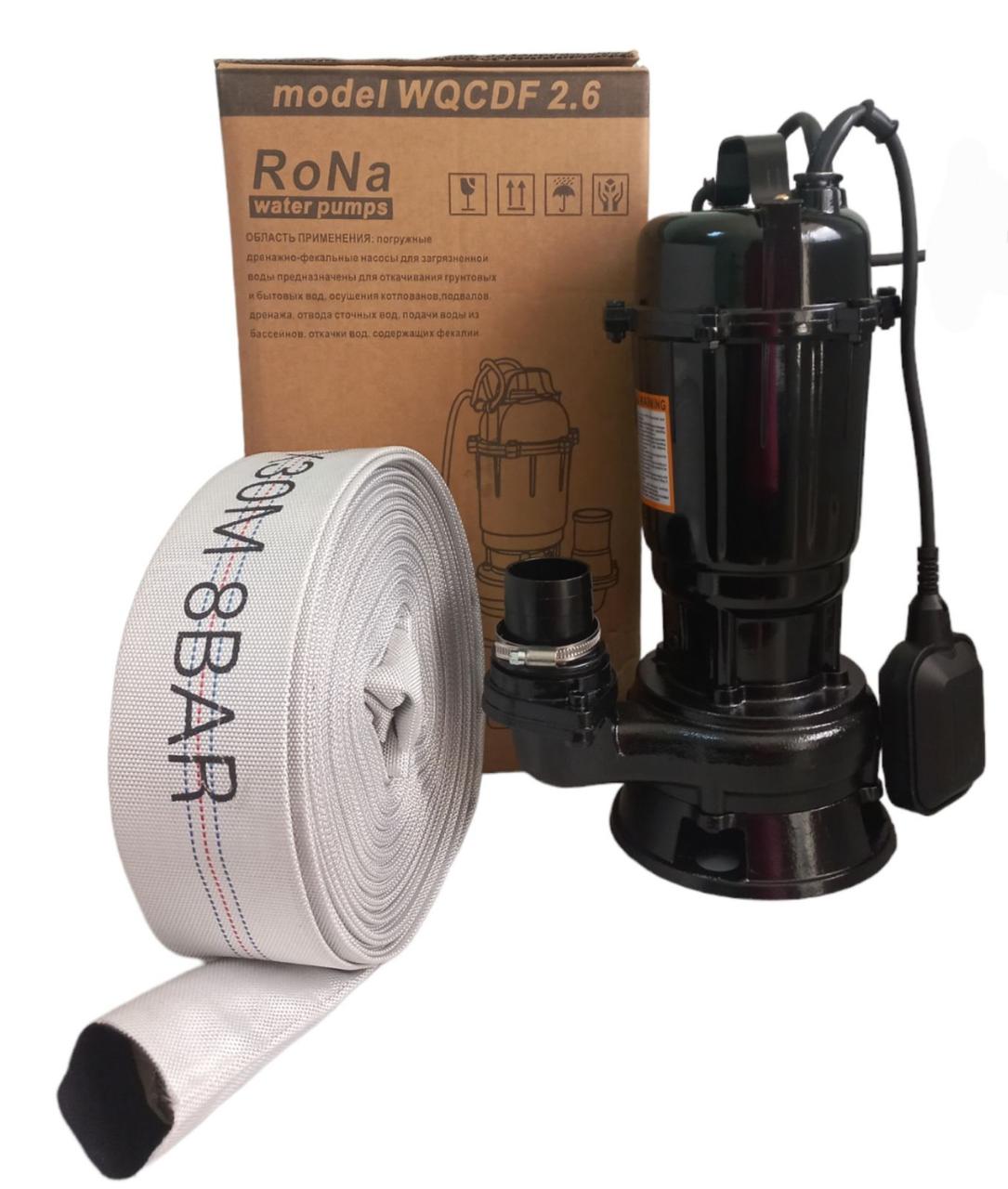 Погружний насос фекальний з ріжучим ножем 2,6 кВт з подрібнювачем фекалій побутовий для викачки вигрібних ям будинку - фото 1 - id-p1873378907