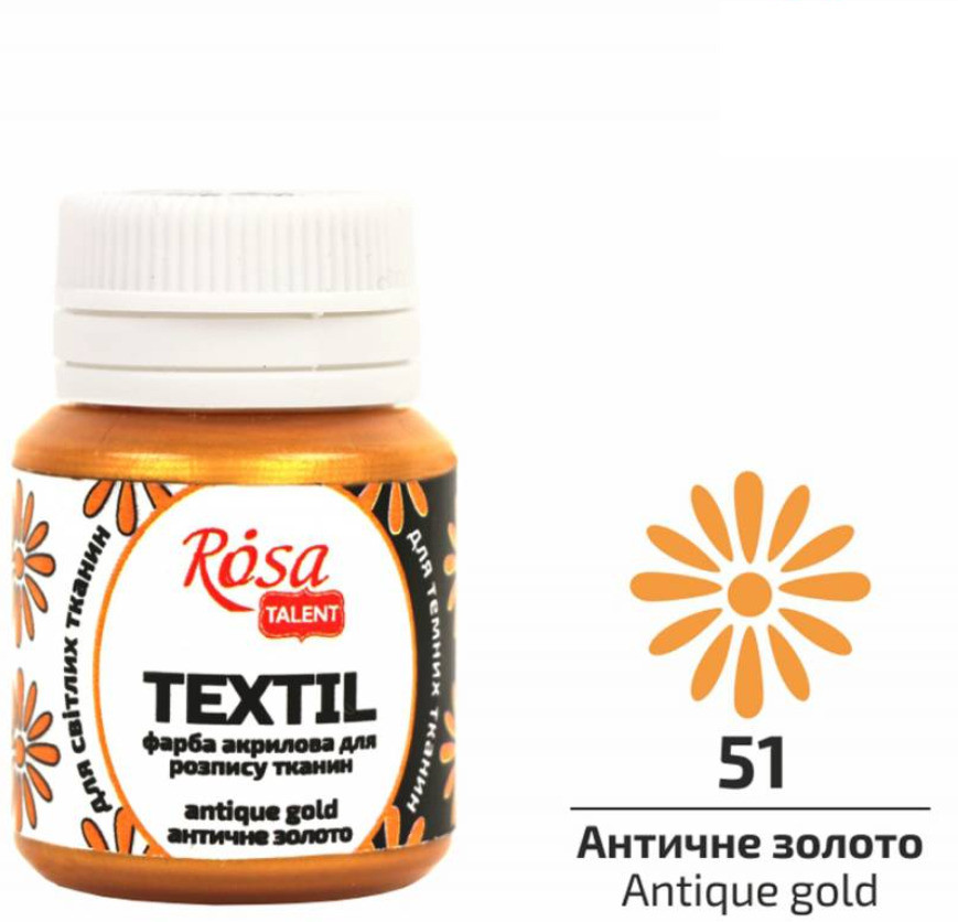 Фарба акрилова для тканин Rosa Talent Античне золото 20мл