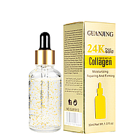 Сыворотка для лица с коллагеном против морщин Guanjing 24K Pure Gold Collagen 30 мл