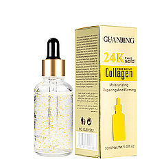 Сироватка для обличчя з колагеном проти зморшок Guanjing 24K Pure Gold Collagen 30 мл