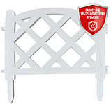 Садова огорожа "Гамбург" (4 шт., довжина комплекта 1,62 метра, висота 27.5 см + 10 см) Тірапласт, фото 3