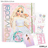 Розмальовка Top Model Весілля Candy (12393), фото 9