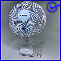 Осевой вентилятор охладитель Wimpex WX707, 180 mm, 50 BT настольный на прищепке БЕЛЫЙ для дома и быта