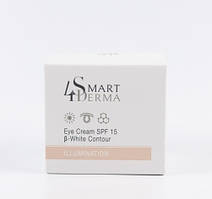 Освітлюючий крем SPF 15 «Сияющий взгляд» Smart4Derma Illumination EYE CREAM SPF 15 B-WHITE CONTOUR