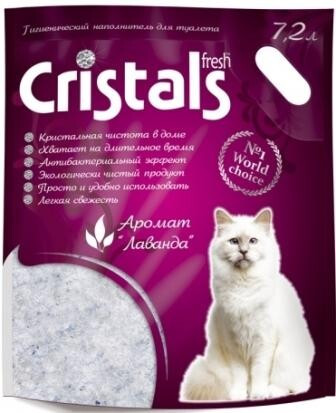 Cristals Fresh 7,2 л з ароматом лаванди Силікагелевий наповнювач для котячого туалету