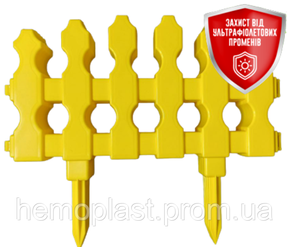 Садова огорожа "Марсель" (загальна довжина комплекта 1,7 м.) Тірапласт, фото 1