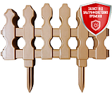 Садова огорожа "Марсель" (загальна довжина комплекта 1,7 м.) Тірапласт, фото 3