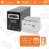 Комплект аварийного питания для ПК LogicPower ИБП B500 + гелевая батарея 520W (14018)