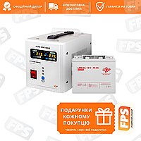 Комплект резервного питания для котла LogicPower ИБП 500 + гелевая батарея 520W (14022)