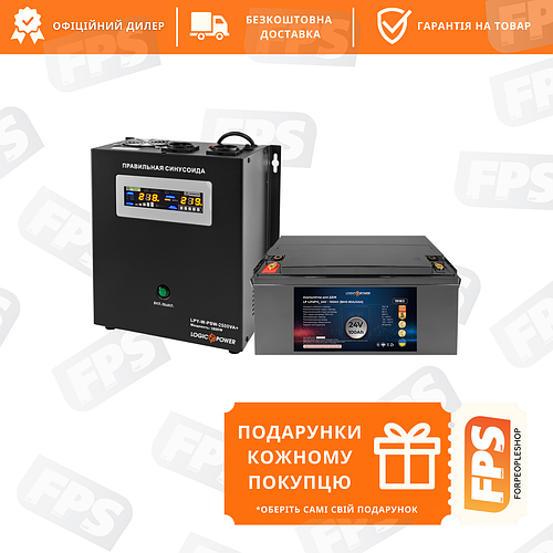 Комплект бесперебойного питания LogicPower W2500 + литиевая (LiFePO4 ...
