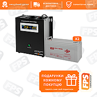 Комплект резервного питания для холодильника LogicPower W1500 + гелевая батарея 3300 Ватт (19804)