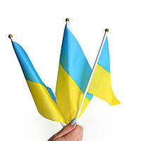 Прапорець України набір із 3-х штук поліестер 14*21 см на паличці з присоскою