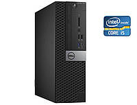 Комп'ютер Dell OptiPlex 7050 SFF/ Core i5-6400/ 8 GB RAM/ NO HDD/ HD 530/ 255W