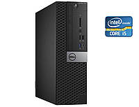 ПК Dell OptiPlex 7050 SFF/Core i5-6400 4 ядра 2.7GHz/8GB DDR4/no HDD/HD Graphics 530 / DVD-ROM / 255W