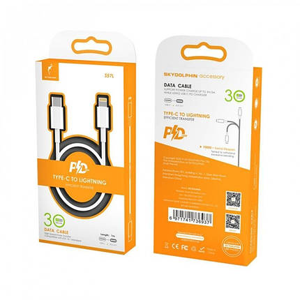 Кабель Type-C-Lightning SkyDolphin S57L PD 18W 1m White (USB-000545), фото 2