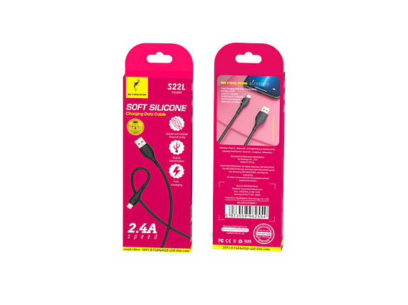 Кабель USB-Lightning SkyDolphin S22L Soft Silicone 2.4A 1m Black (USB-000601), фото 2