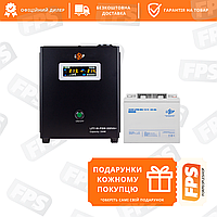 Комплект аварийного питаниz для котла LogicPower ИБП W500 + мультигелевая батарея 520W (14011)
