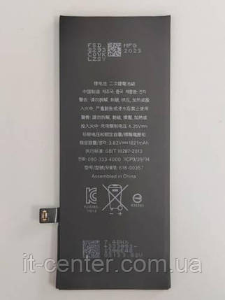Акумулятор для iPhone 8, Li-ion, 3,82 B, 1821 мАг, Original (PRC), фото 2