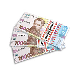 Сувенірні гроші 1000 гривень