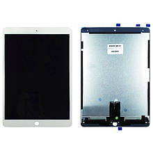 Дисплей Apple iPad Pro 10.5" A1701 A1709 A1852 з тачскріном білий оригінал Китай