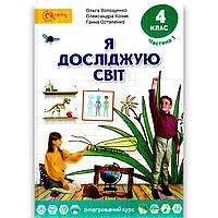 Волощенко О.