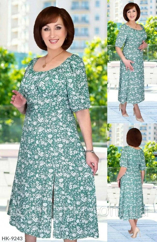 Красива літня сукня Тканина штапель (бавовна) Розміри 50,52,54,56, фото 1