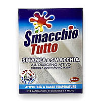 Стиральный порошковый кислородный SMACCHIO TUTTO отбеливает и выводит пятна sbianca & smacchia 1000г