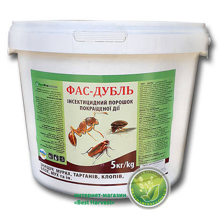 Інсектицид «Фас-дубль» 5 кг (від тарганів та мурах), оригінал тм "AgroProtection", фото 1