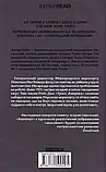 Аеропорт - Артур Гейлі, фото 3
